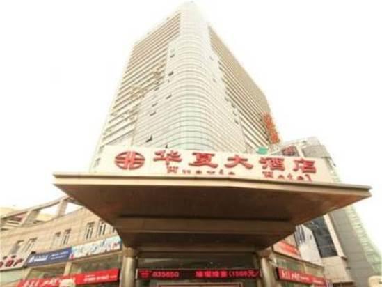 Rezen Hotel Huaxia Xiamen Exterior photo